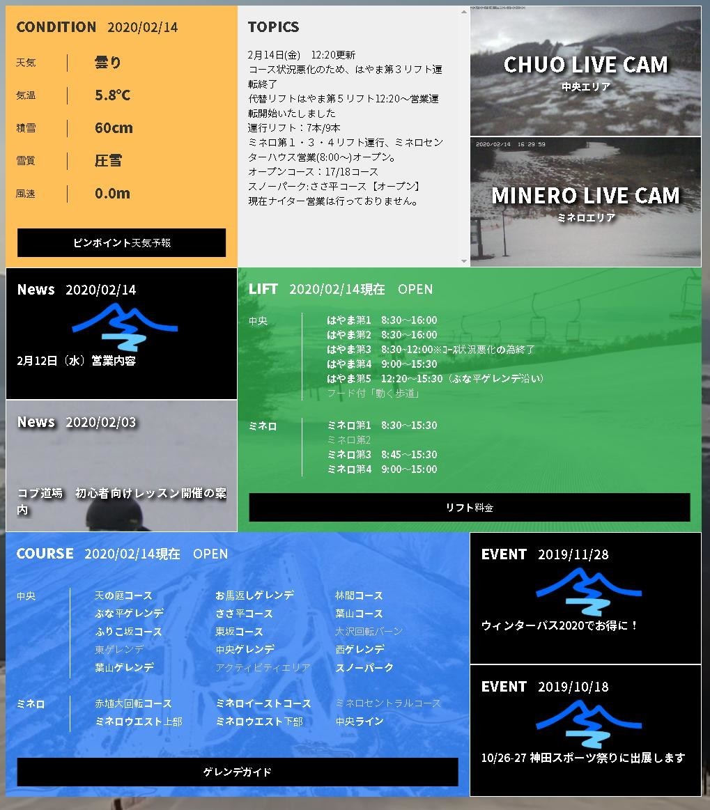 f:id:cutxout:20200214175306j:plain