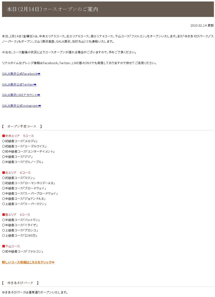 f:id:cutxout:20200214175431j:plain