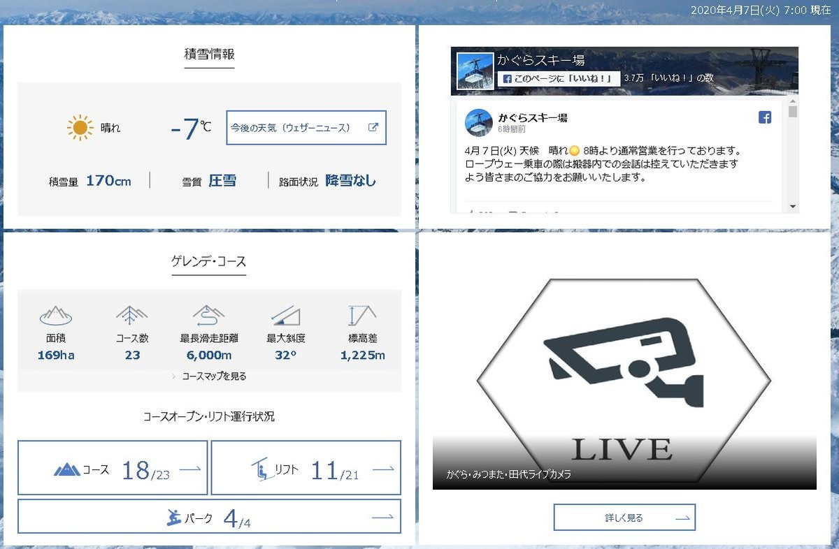 f:id:cutxout:20200407174858j:plain