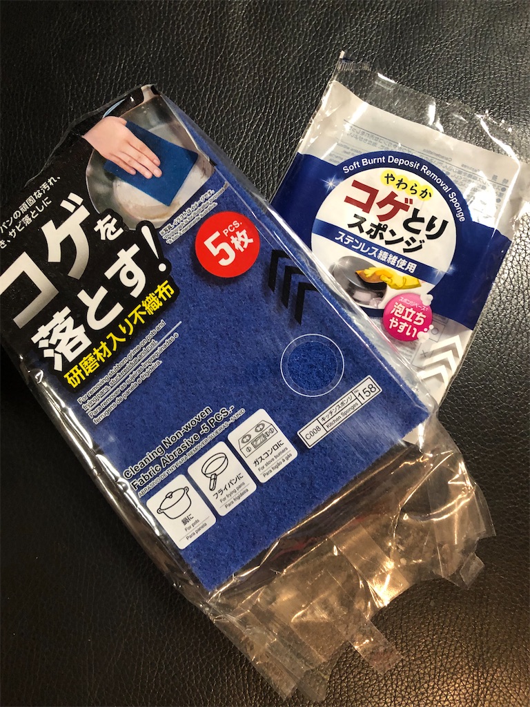 f:id:cuu_sanpo:20211202202318j:image f:id:cuu_sanpo:20211202202318j:image