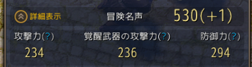 f:id:cuukoko:20180731225138p:plain
