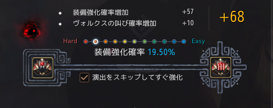 スタック数 真 三日月リング完成計画 結果は 第1弾 ぽぉろぐ Wzの黒い砂漠ブログ