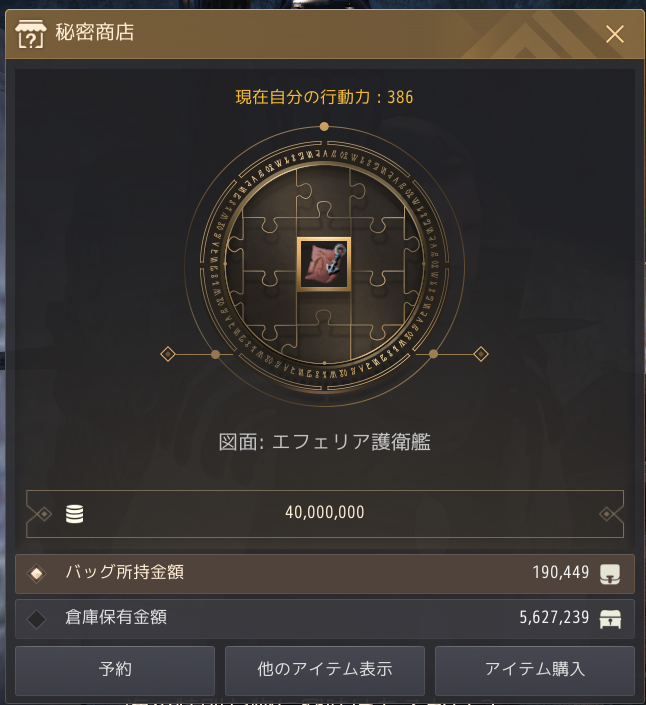 f:id:cuukoko:20191102102427p:plain