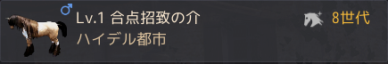 f:id:cuukoko:20191214111513p:plain