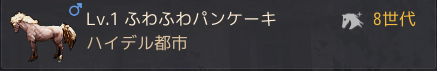 f:id:cuukoko:20191214235134p:plain