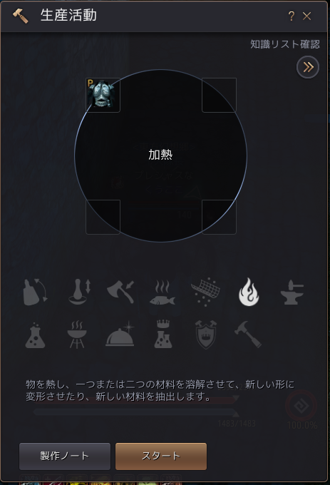 f:id:cuukoko:20191218005354p:plain