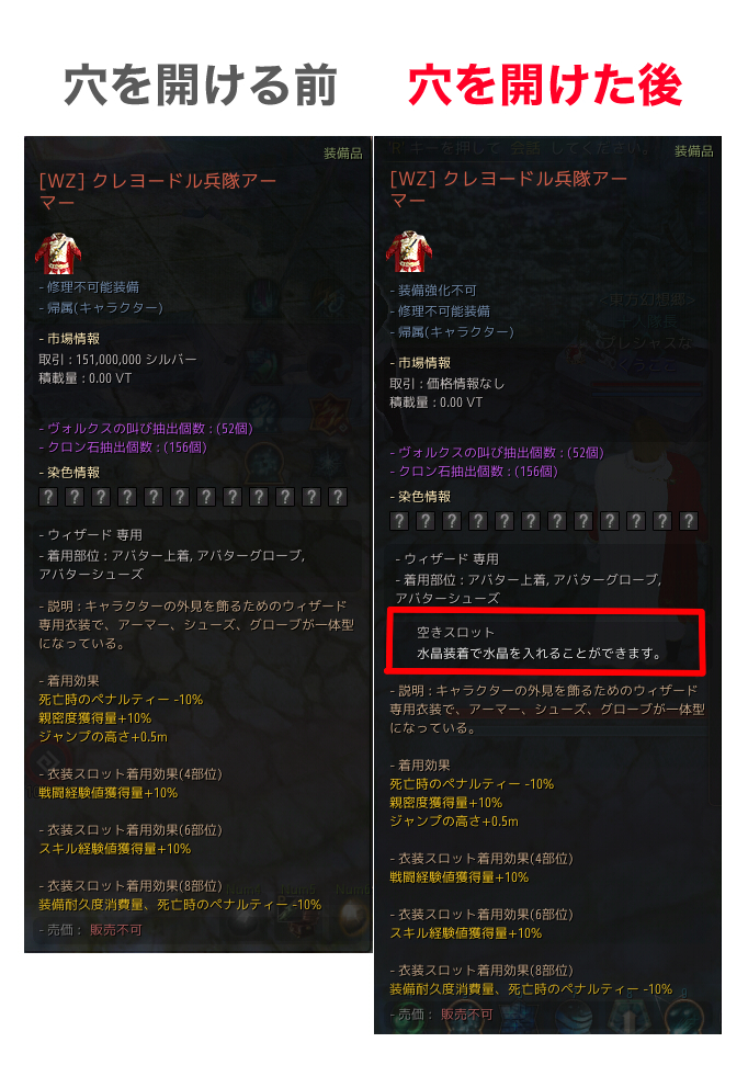 f:id:cuukoko:20191221115325j:plain