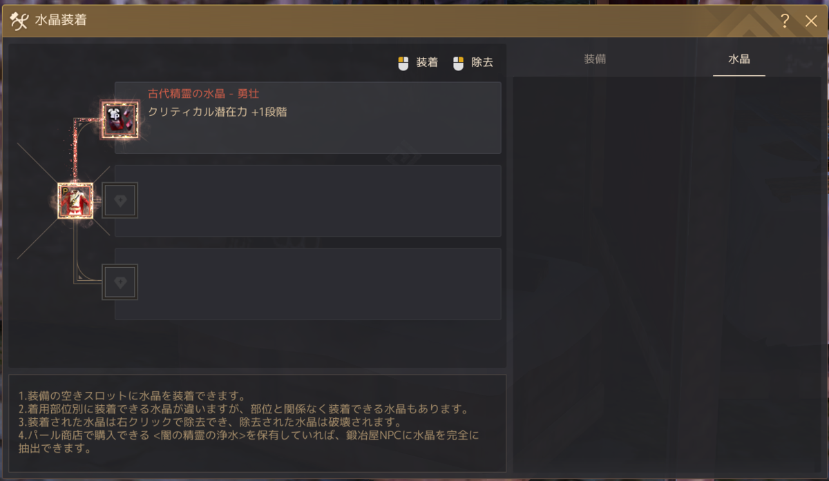 f:id:cuukoko:20191221120122p:plain