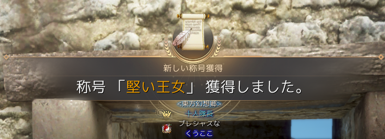 f:id:cuukoko:20191229142200p:plain