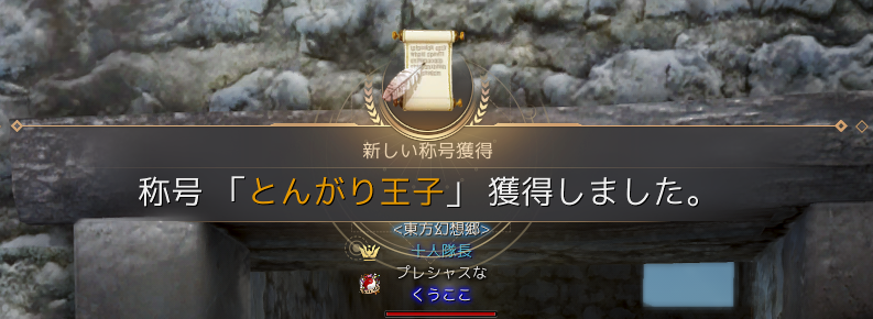 f:id:cuukoko:20191229143550p:plain
