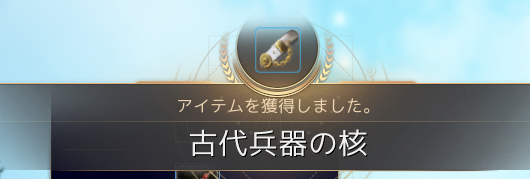 f:id:cuukoko:20200119020400p:plain