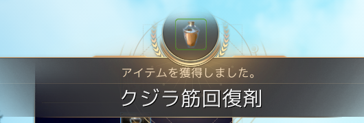 f:id:cuukoko:20200119020409p:plain