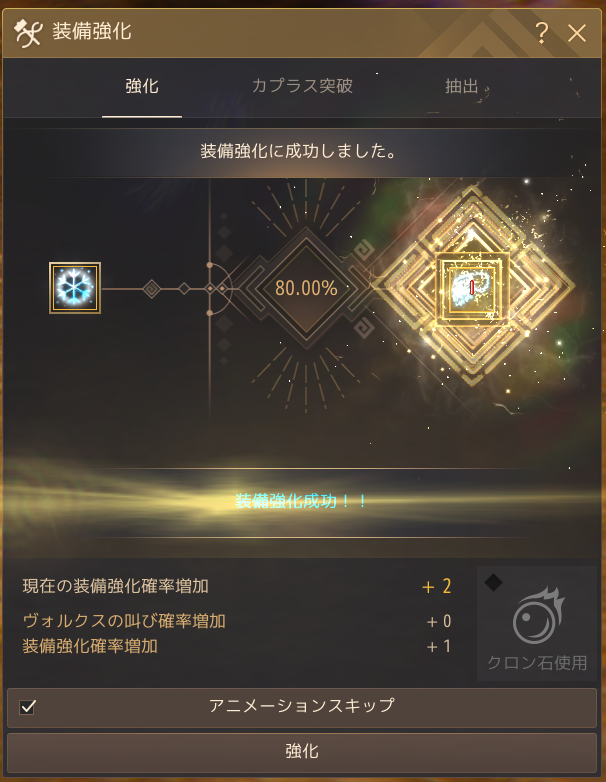 f:id:cuukoko:20200126131727p:plain