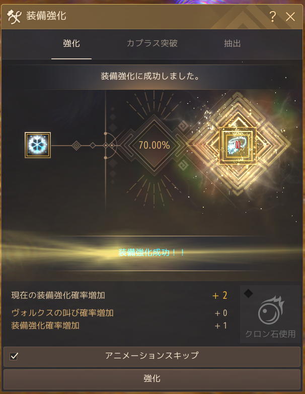 f:id:cuukoko:20200126131754p:plain