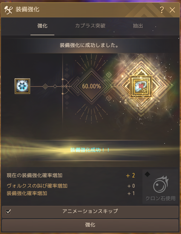 f:id:cuukoko:20200126131819p:plain