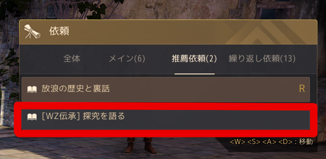 f:id:cuukoko:20200216143348p:plain