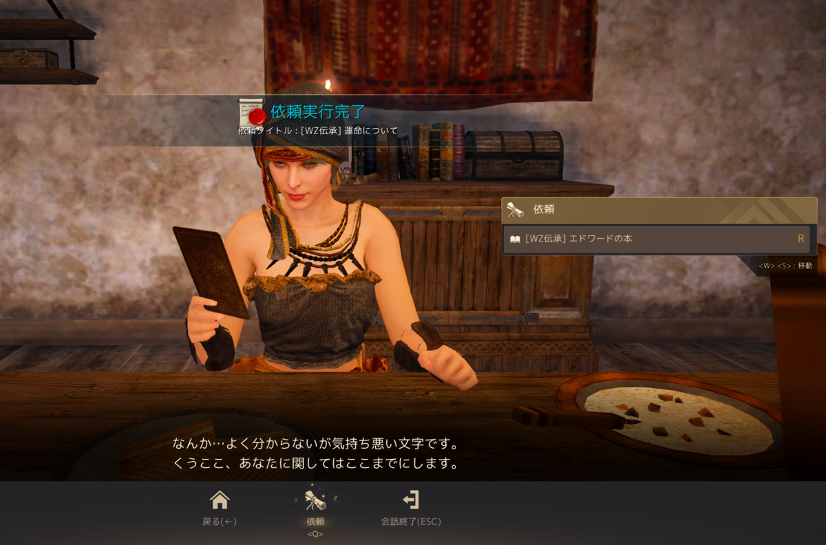 f:id:cuukoko:20200216164811p:plain