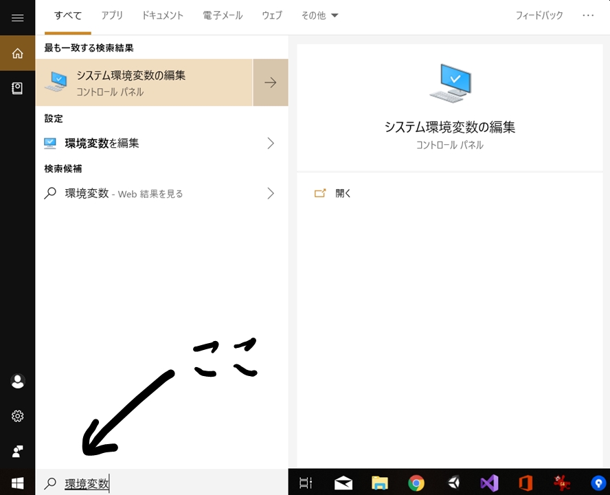 f:id:cv_lover:20190612223335j:plain f:id:cv_lover:20190612223335j:plain