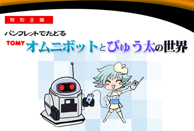 f:id:cvs-odyssey:20110519000217g:image
