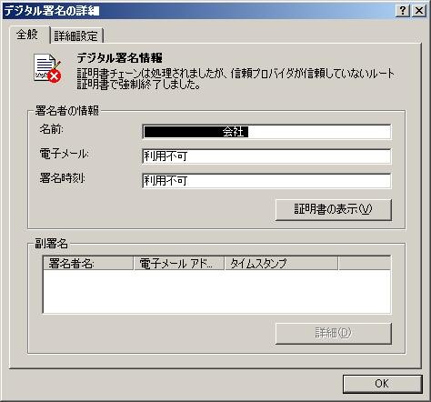 f:id:cvyan:20070228180837j:image