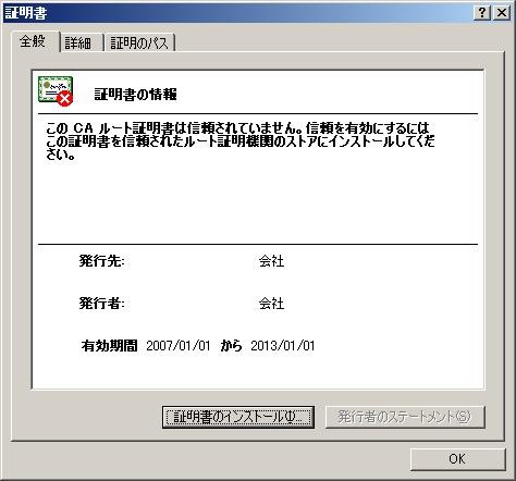 f:id:cvyan:20070228180943j:image