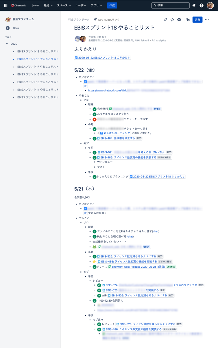 f:id:cw-arai:20200524195028p:plain f:id:cw-arai:20200524195028p:plain