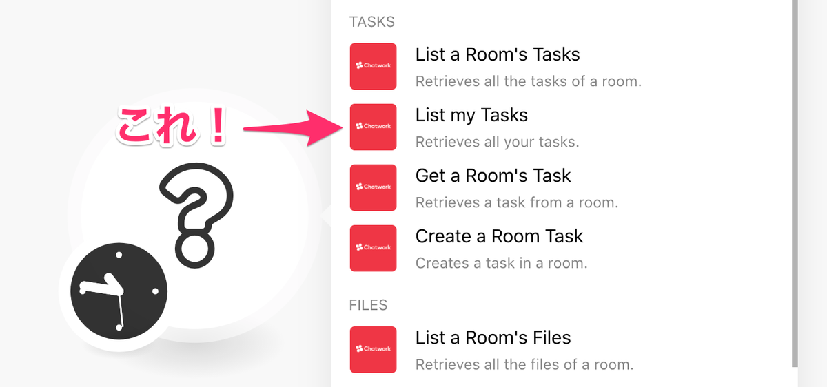 f:id:cw-chiba:20201115093715p:plain
