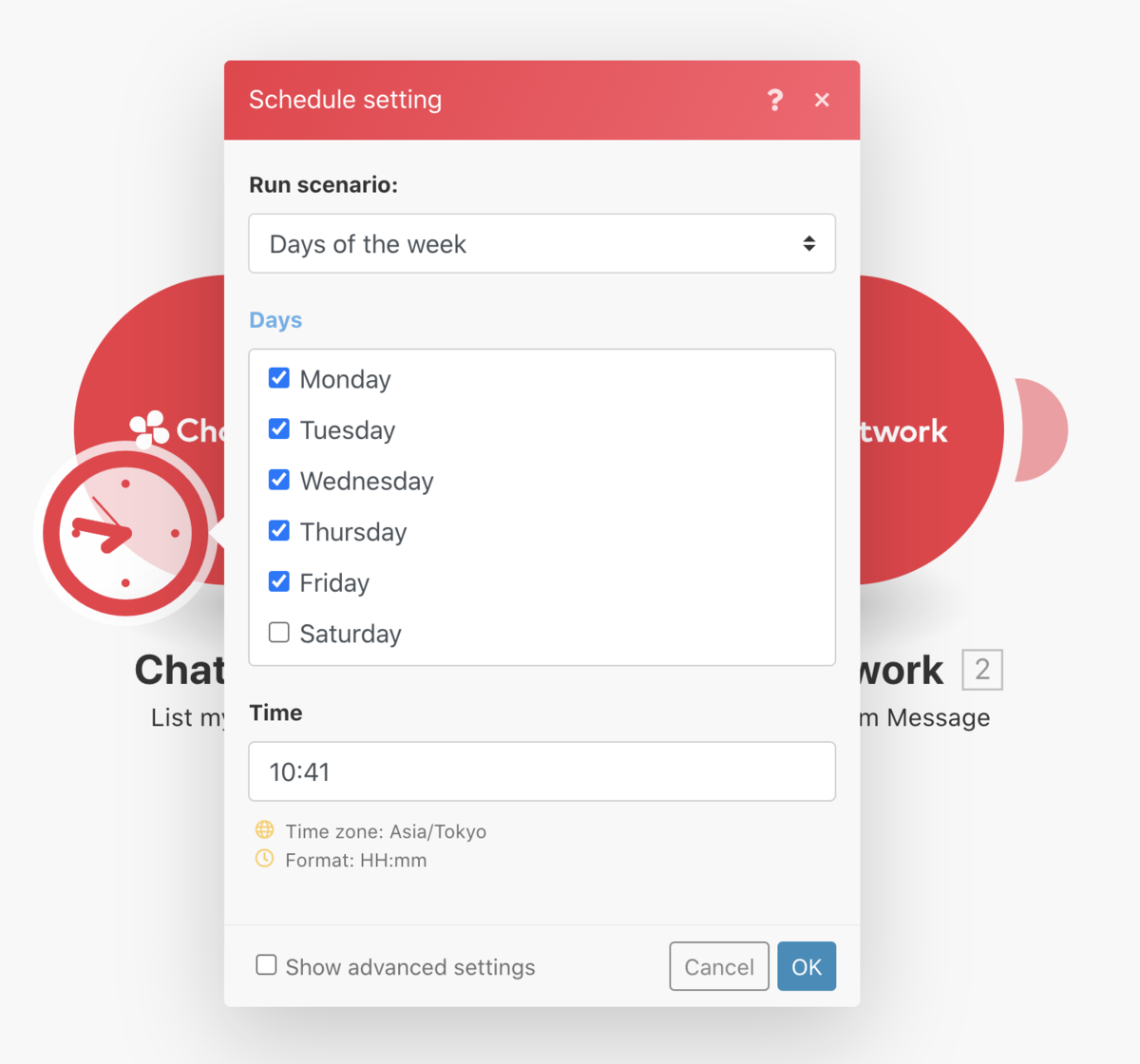 f:id:cw-chiba:20201115194712p:plain