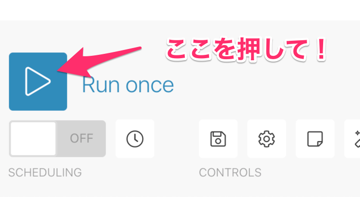 f:id:cw-chiba:20201116095240p:plain