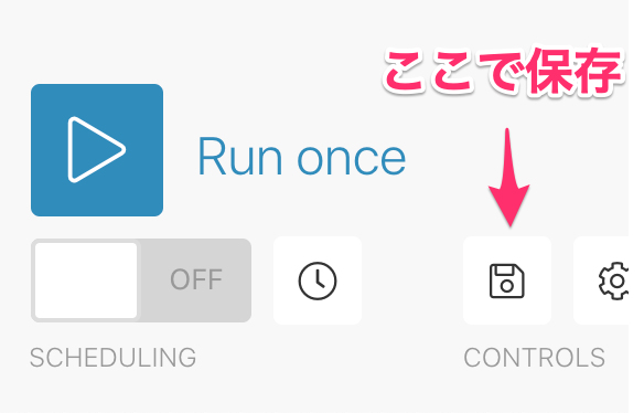 f:id:cw-chiba:20201116095442p:plain
