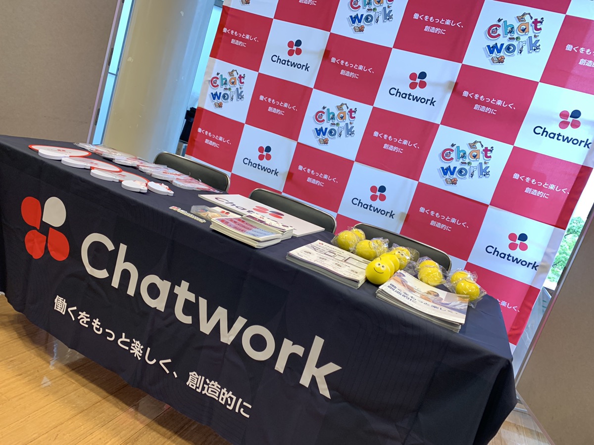 f:id:cw-hayashi:20190627163131j:plain