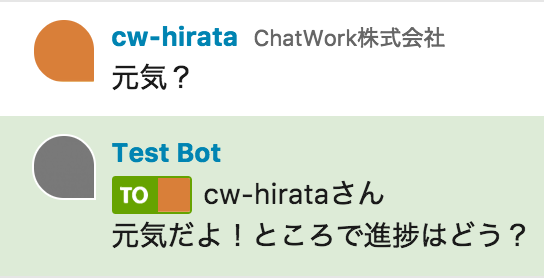 f:id:cw-hirata:20180607151059p:plain f:id:cw-hirata:20180607151059p:plain