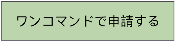 f:id:cw-jerome:20201110012423p:image:w200