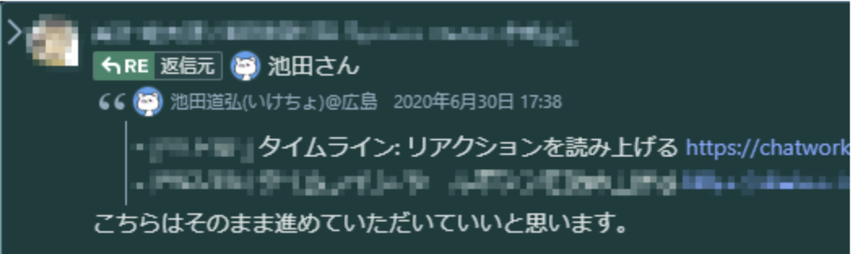 プロダクトマネージャーに確認する