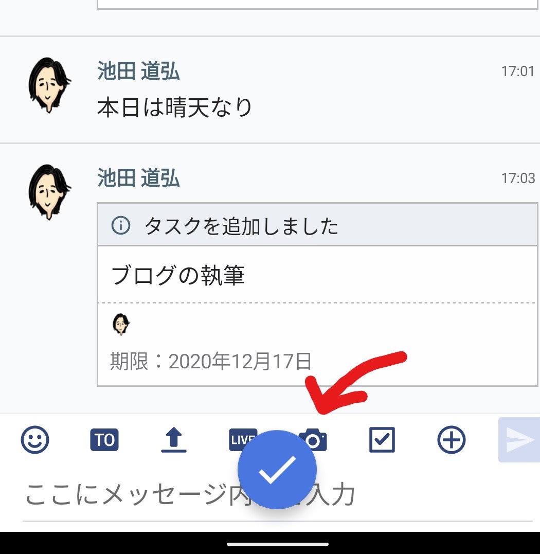 f:id:cw-michihiro:20201216145735j:plain:w500