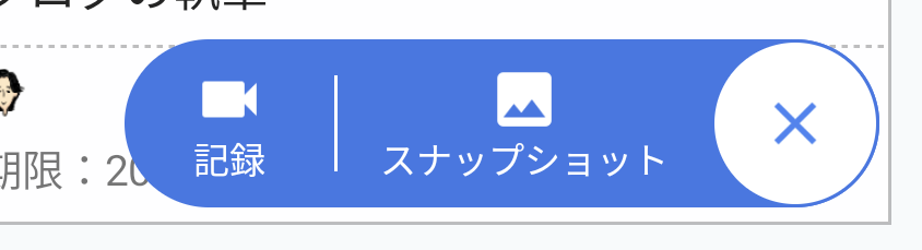 f:id:cw-michihiro:20201216150816p:plain:w500
