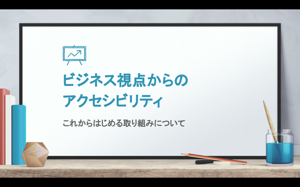 f:id:cw-moriya:20171220154717p:plain f:id:cw-moriya:20171220154717p:plain