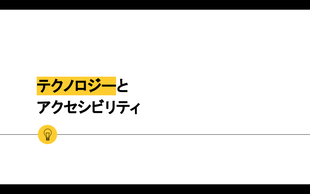 f:id:cw-moriya:20171220155411p:plain f:id:cw-moriya:20171220155411p:plain