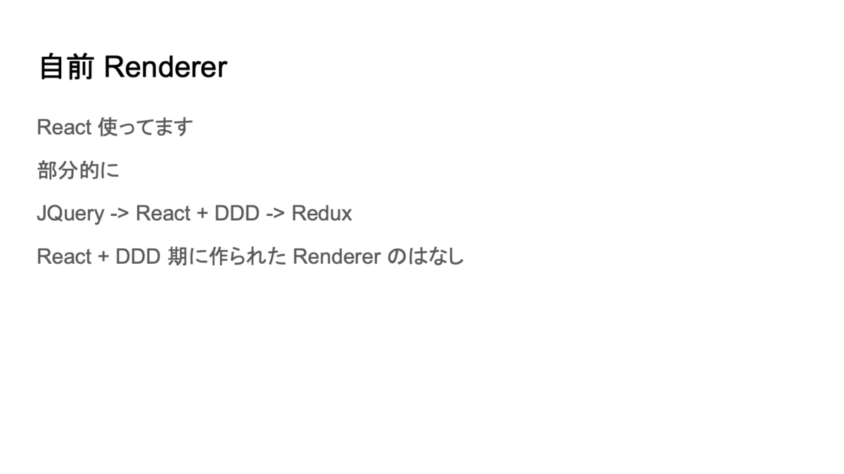 f:id:cw-nishiguchi:20211220183752p:plain