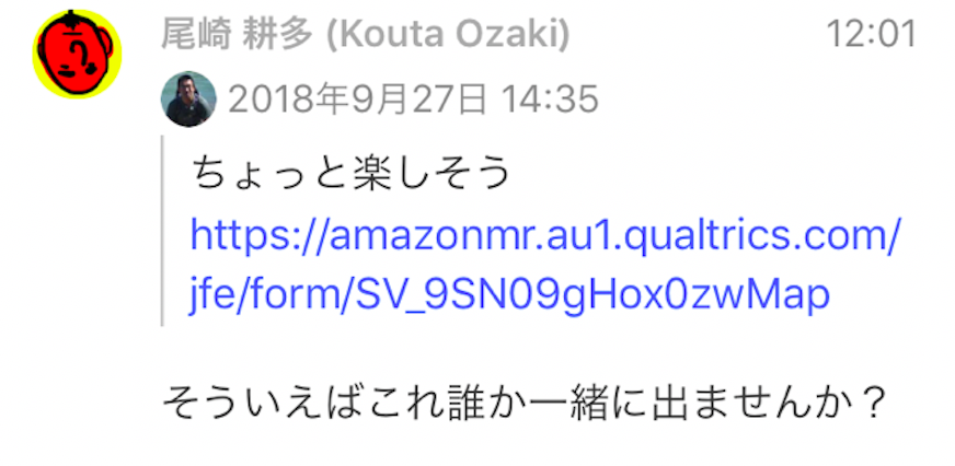 f:id:cw-tomita:20181105165200p:plain:h100