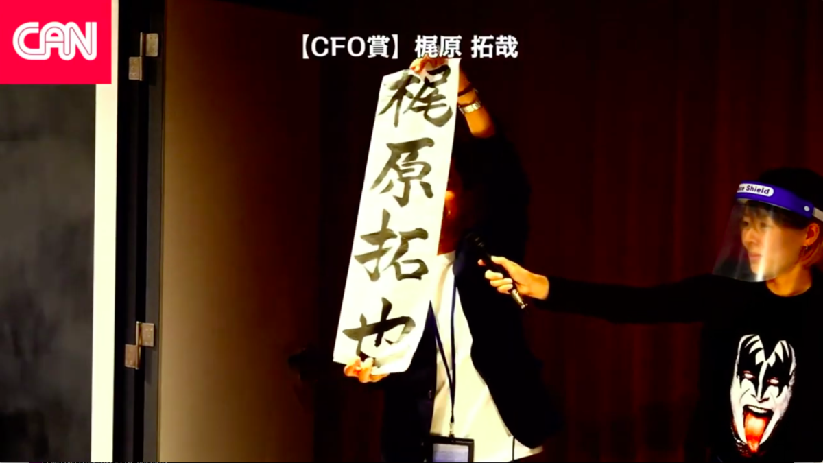 f:id:cw-tomita:20200721152720p:plain f:id:cw-tomita:20200721152720p:plain