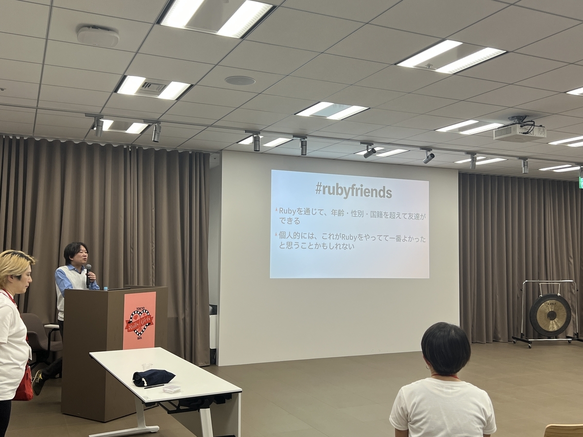 松田明さんによるLT発表の様子