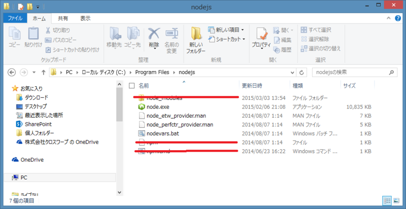 f:id:cw_owashi:20150303154320p:plain f:id:cw_owashi:20150303154320p:plain