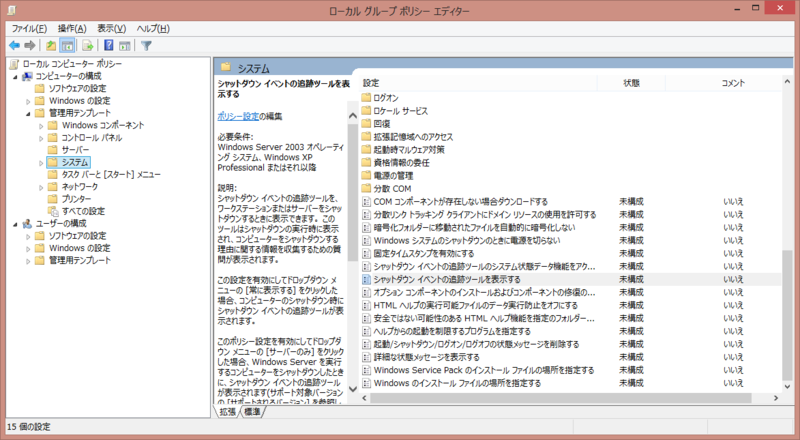 f:id:cw_owashi:20150329215355p:plain f:id:cw_owashi:20150329215355p:plain