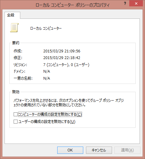 f:id:cw_owashi:20150329222230p:plain f:id:cw_owashi:20150329222230p:plain