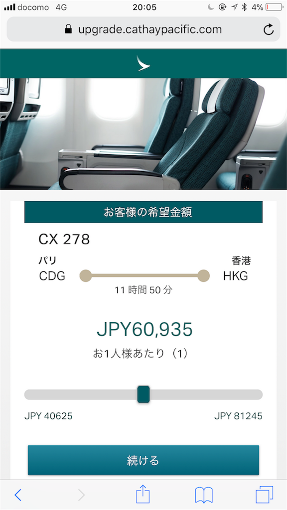f:id:cx251green:20180316013429p:image f:id:cx251green:20180316013429p:image