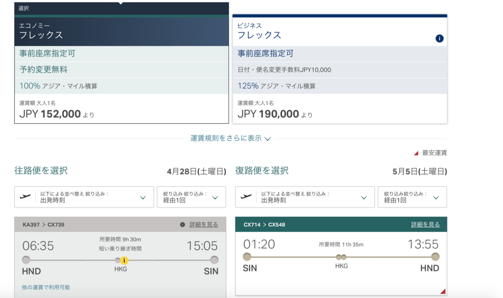 f:id:cx251green:20180324010356p:plain f:id:cx251green:20180324010356p:plain