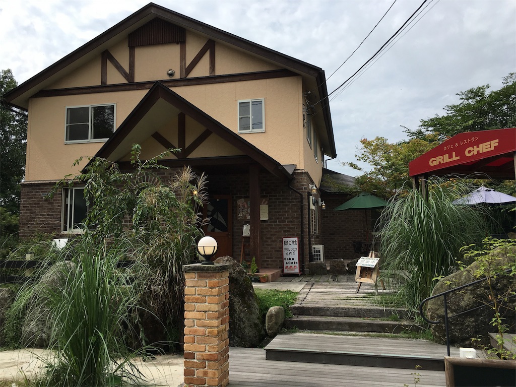 f:id:cx5blog:20160917110304j:image f:id:cx5blog:20160917110304j:image