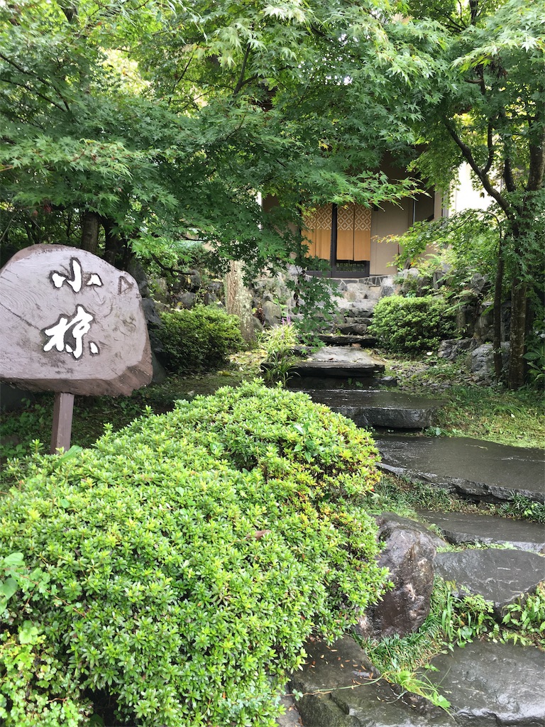 f:id:cx5blog:20160923210911j:image