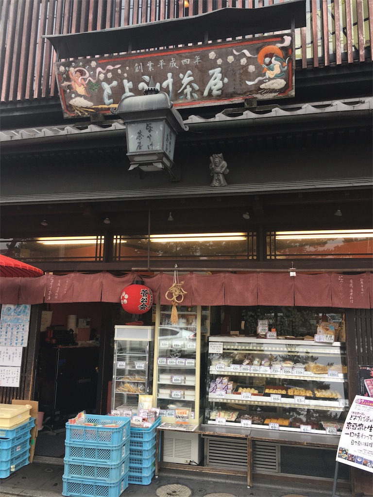 f:id:cx5blog:20171229110147j:image